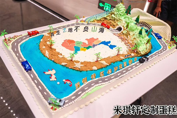 深圳南山企业周年庆典蛋糕