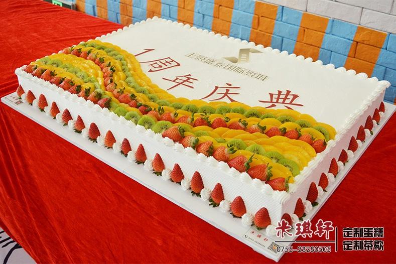 深圳罗湖交通银行周年蛋糕