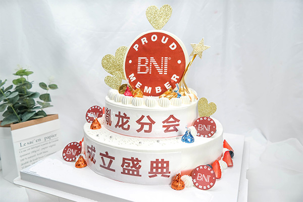 品牌发布会蛋糕